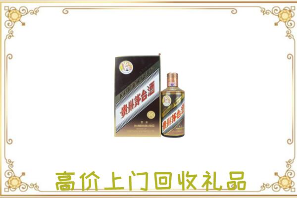 阿勒泰附近回收彩釉茅台酒