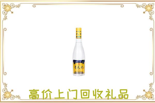 阿勒泰周边回收杏花村