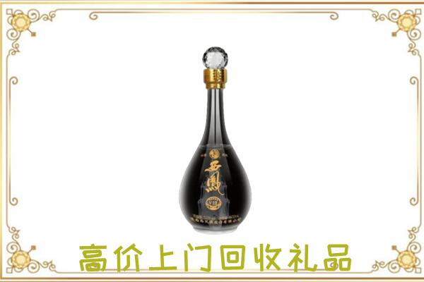 阿勒泰周边回收西凤酒