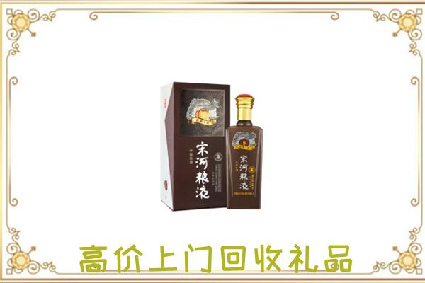 阿勒泰周边回收宋河